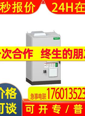 METSEPM5RD 熔断器 电能表 schnerider METSECT5DB150