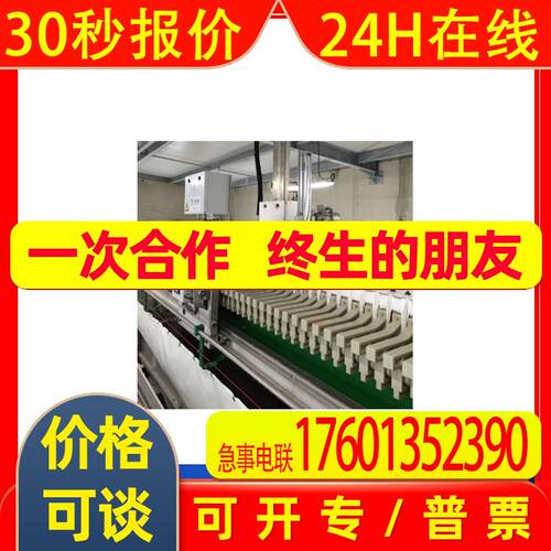 法国Faure压滤机Rotary Press系列旋转压滤机