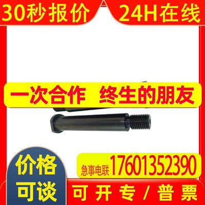 铰链销带肩螺帽固定型 CLBDG CLBGN 回转连接机构支点合页轴 钢制