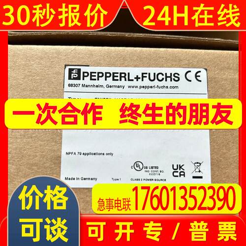 ENI58IL-H12BA5-4096UD1-RC1德国P+F编码器