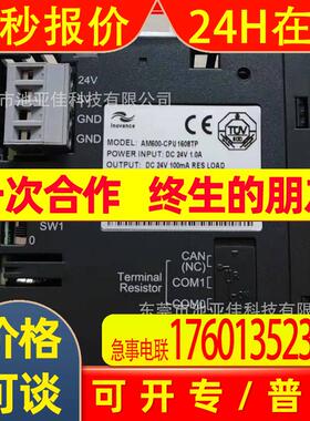 AM600-CPU1608TP  AM403-CPU1608TN  汇川PLC 议价出售