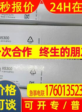 IFM 全新原装  易福门  II5300