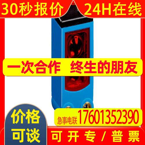 光电传感器WLG4-3F3132 西克sick WLG4-3F3434