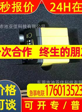 康耐视读码器   DM374X  议价出售