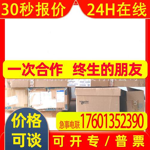 安全光幕F3SJ-E0545P25光轴间距20mm高度545mm0.2-7m