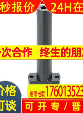 定位销固定座 两侧平面型LPHT8 LPH12