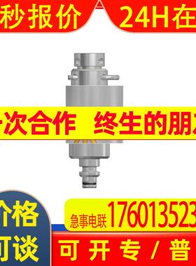 德国SEETECH管路过滤器Inline Filter 002658