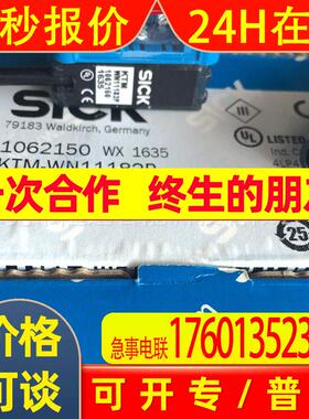 西克SICK全系列6036918 UM30-213113 5324214 BARCODEBAND  议价