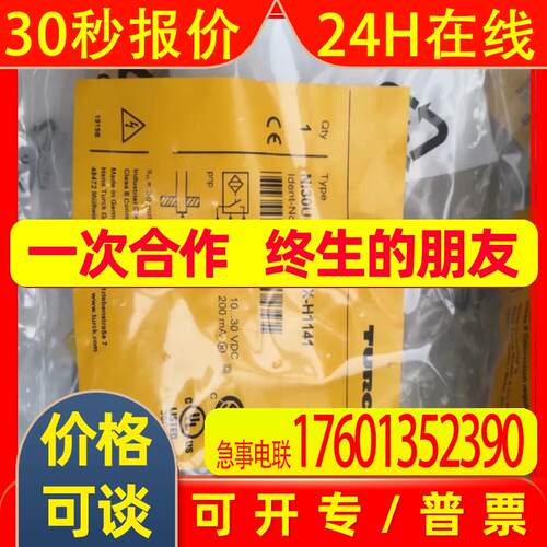 西克SICK槽型传感器1040841 IME08-1B5POZT0K