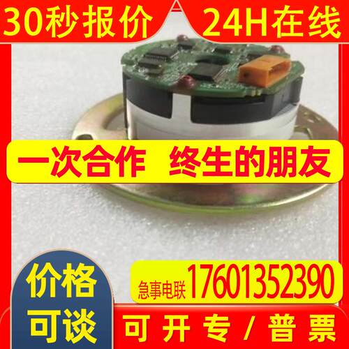 安川伺服编码器 UTSIH-B17CM 供应