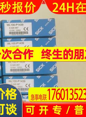 SICK西克 接近开关 1072826 IMB18-12NNSVC0K丹纳喆Dannaze