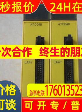 *A03B-0807-C055 ATC04B FANUC 发那科模块 议价