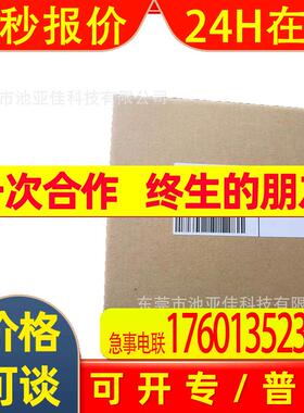 西克 TIM320-0131000S02 扫描仪传感器 议价出售