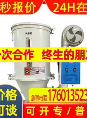 KTD工业烘干机-塑料干燥机--浏洋--KTD全套塑胶工业烘干设备厂家