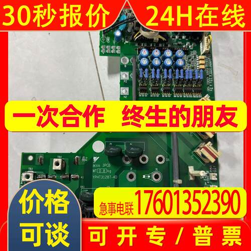 安川变频器驱动板YPHT31287-4D ETP617164