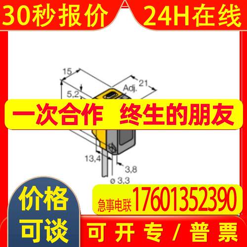 EO60m-Q45-6X  图尔克TURCK 光电传感器 光电开关