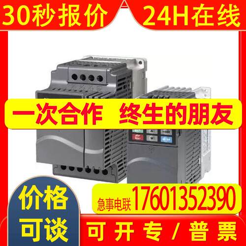 台达变频器VFD-E系列 VFD055E43C 全新原装 VFD037E43A 007E43A