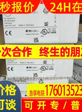 IFM易福门光电开关   PN7032 PL1514 PI2203 PI2694 PG2455