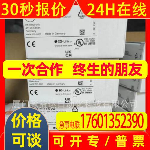IFM易福门光电开关   PN7032 PL1514 PI2203 PI2694 PG2455