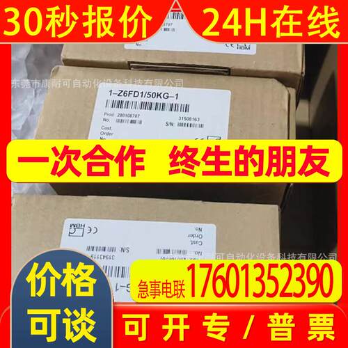 HBM称重传感器放大器 FIT5AEC3/20KG HBM 4-20MA原装议价