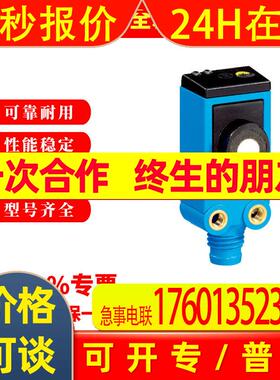 西克SICK超声波距离传感器UC4-11345 6034668原装UC4-11341