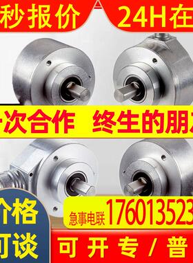 SICK西克1036720/DFS60B-S4PA10000增量型编码器DFS60B-S4PC10000
