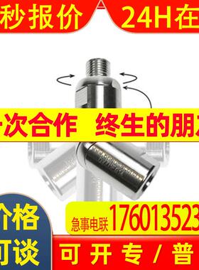 法国Variacor接头DV7MFG14
