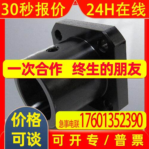 S45C钢方法兰型导向轴支座光轴支撑座固定座标准型STHSB/STHS
