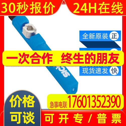 RZC1-04ZUS-KU0S01西克sick传感器1065397全新原装询价