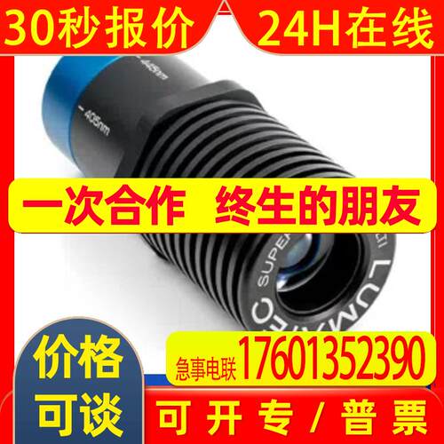 代理德国Lumatec多光谱LED光源SUPERLITE M05
