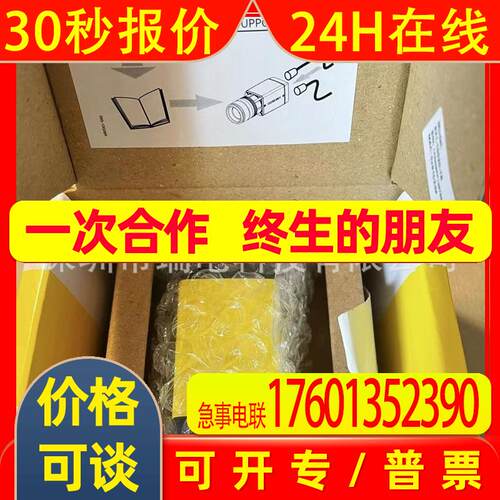 康耐视对位相机AS822M-571-50 全新原装议价质保一年