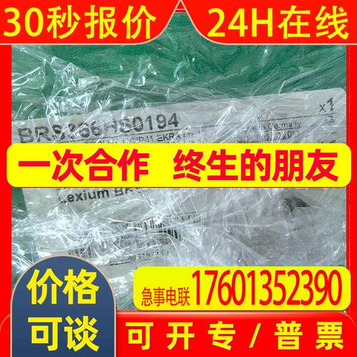 Schneider伺服电机   BRS368HS0842 BRS368N130AAA BRS368N130AAB