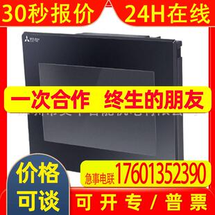 GS2107-WTBD GS2110-WTBD GT2308-VTBA 触摸屏 人机界面 代理