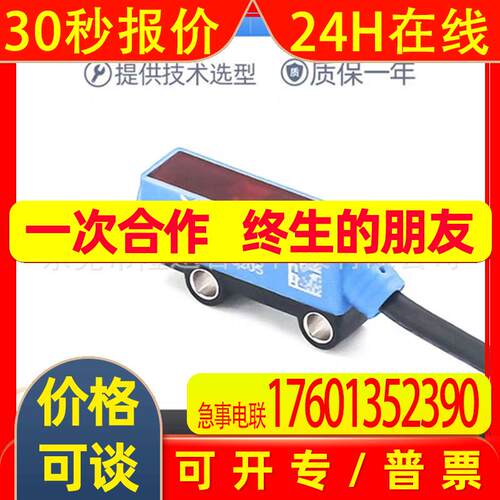 西克SICK全系列 BEF-AH-DX100 DT50-P1113 原装 议价