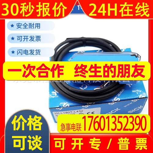 西克SICK全系列RT-P3221 RT-P3223RT-P3231  原装 议价