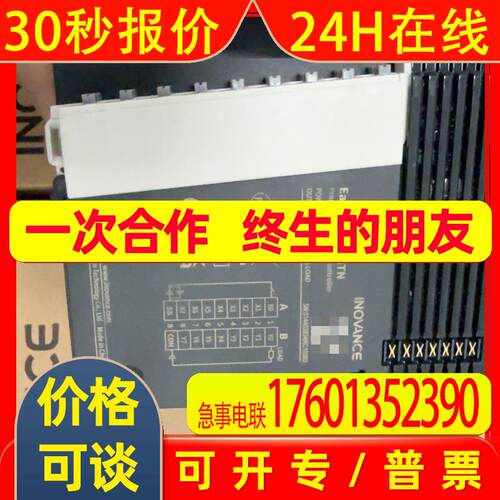 原装汇川Easy522-0808TN