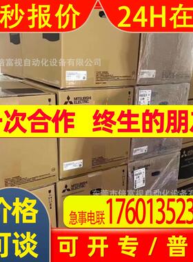 变频器FR-A024-0.2k 库存  议价