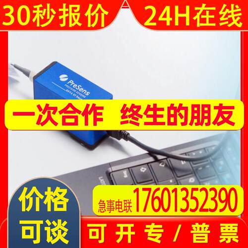 代理德国 PreSens光学传感器 presens光纤氧气测量仪Microx4