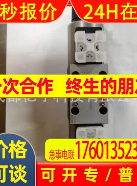哈威 SWPN 21-G-X