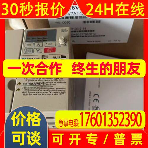 CIMR-V7CC47P5安川变频器系列CIMR-J7AZ20P1全新质保一年议价出售
