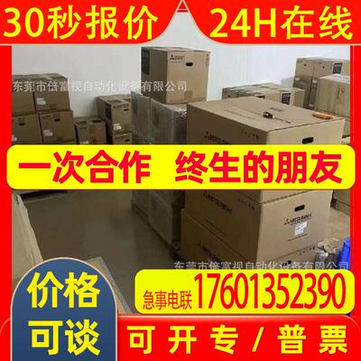 全新 变频器FR-F740-01800-EC 库存 优惠议价