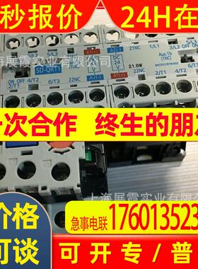 继电器 低压断路器 MSOD-QR11KP 1.3A DC24V 2B