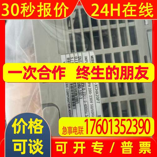 CIMR-V7AT20P2安川变频器系列CIMR-V7AT20P4全新质保一年议价出售
