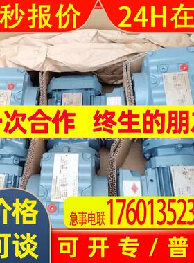 SEW-EURODRIVE德国赛威减速机F37FF37FA37FAF37FAZ37FH37FHF37