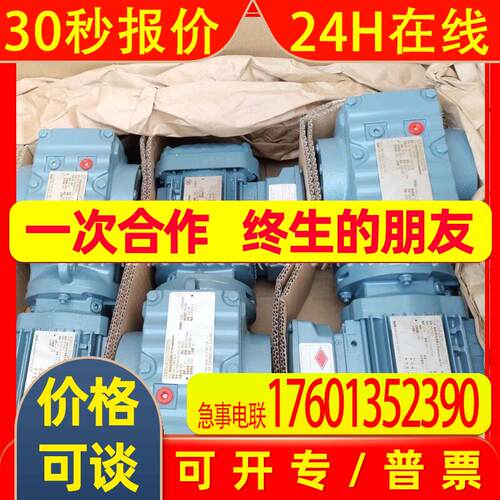 SEW-EURODRIVE德国赛威减速机电机K77 DRN90S4/TH/DH/KS/OS2
