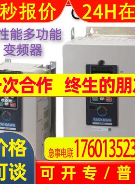安川变频器CIPR-GA70B4103ABBA全新质保一年议价出出售