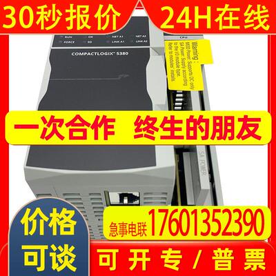 5069-L310ER控制器罗克韦尔Allen-Bradley全新5069L310ER