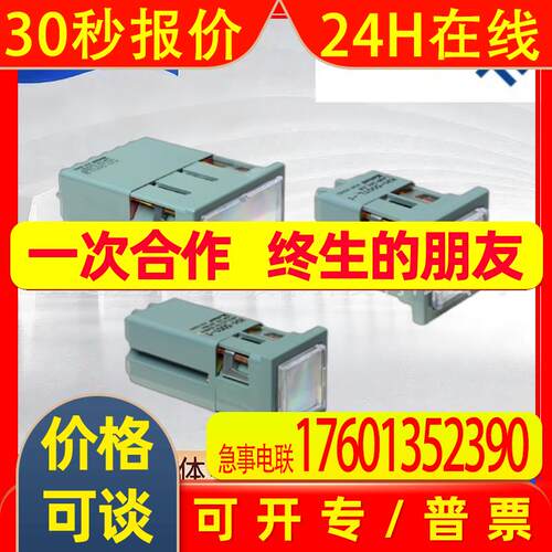 韩国科伊诺KOINO 方形组合灯 KH-500TL-1 DC12/24V 原装进口总代