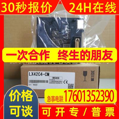 PLC LY41PT1P-CM 全新原装 质保一年