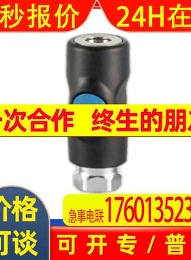 供应英国PREVOST接头ISO 6510B
